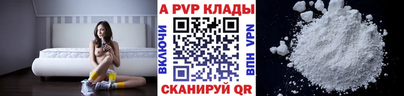 A PVP кристаллы  Сортавала 