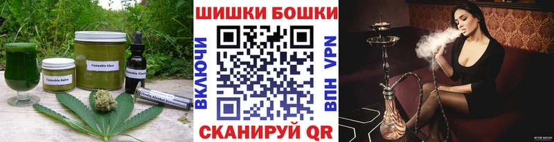 Печенье с ТГК конопля Сортавала