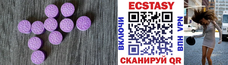 где купить наркоту  Сортавала  ЭКСТАЗИ VHQ 