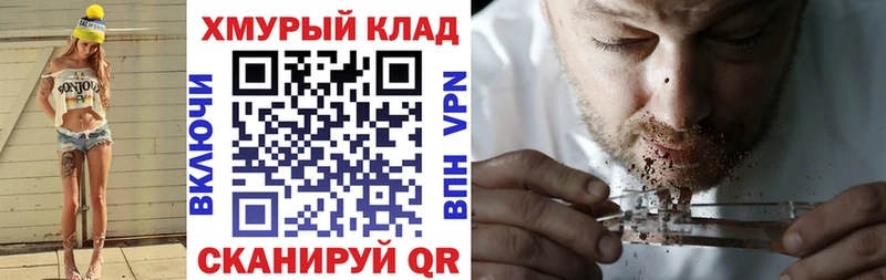 где купить наркоту Сортавала ГЕРОИН белый