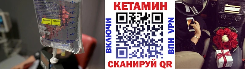OMG ссылки  где купить наркоту  Сортавала  Кетамин VHQ 