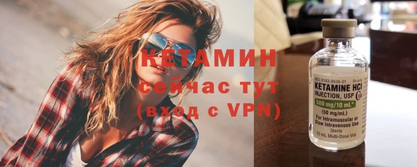 бутик Медногорск