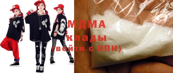 мескалин Михайловск