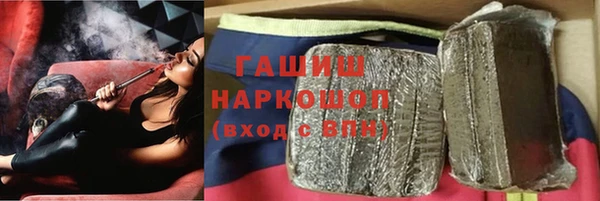 мескалин Михайловск