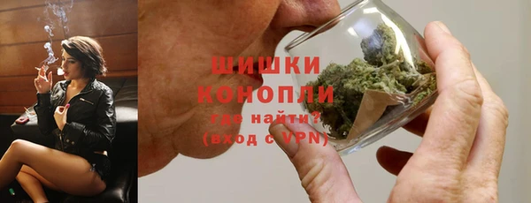 мескалин Михайловск