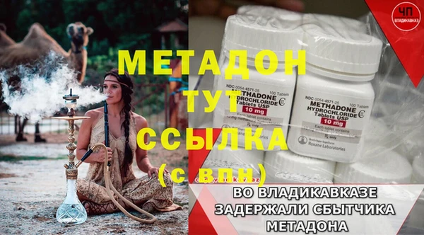 гашик Михайловка