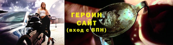 мескалин Михайловск