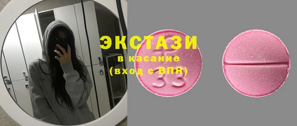 мескалин Михайловск