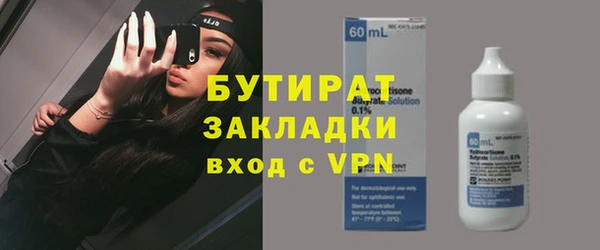 тгк Михайлов