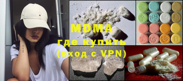 дмт Белая Холуница