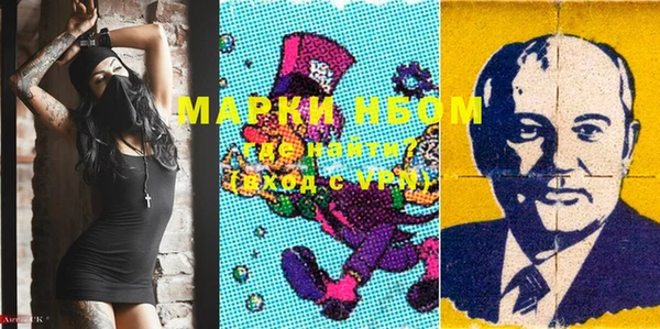 гашик Михайловка