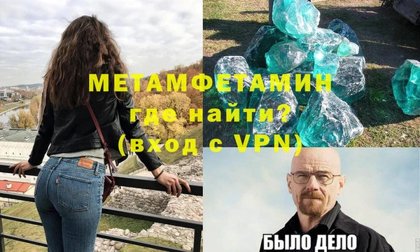 мескалин Михайловск