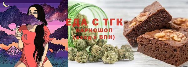 бошки Мегион