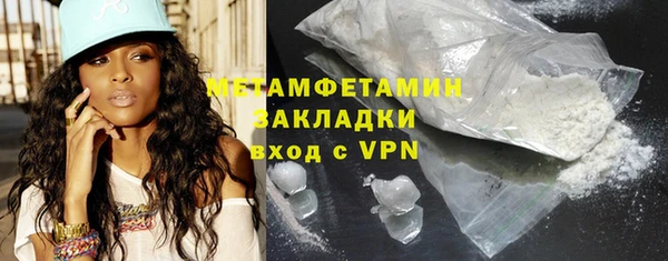 мескалин Михайловск