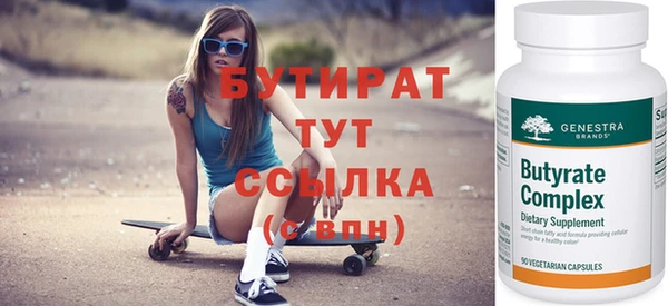 мескалин Михайловск