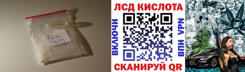Лсд 25 экстази кислота  Сортавала 