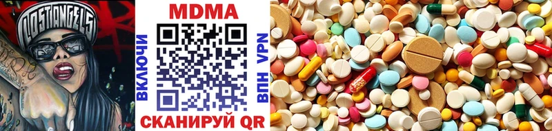 MDMA crystal где можно купить наркотик Сортавала
