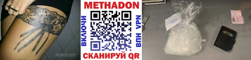Метадон methadone  мега ТОР  Сортавала  закладки 