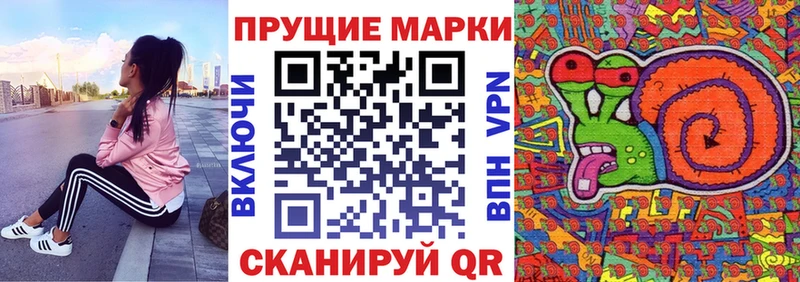 Марки NBOMe 1,8мг  закладка  мега онион  Сортавала 